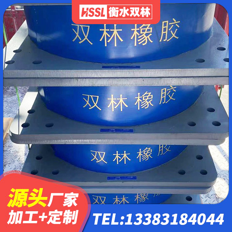 兰州建筑橡胶隔震支座厂家有哪些 兰州隔震支座LNRD420厂家 兰州橡胶减震支座厂家 兰州橡胶隔震支座LRB500型源头工厂 - 第5张