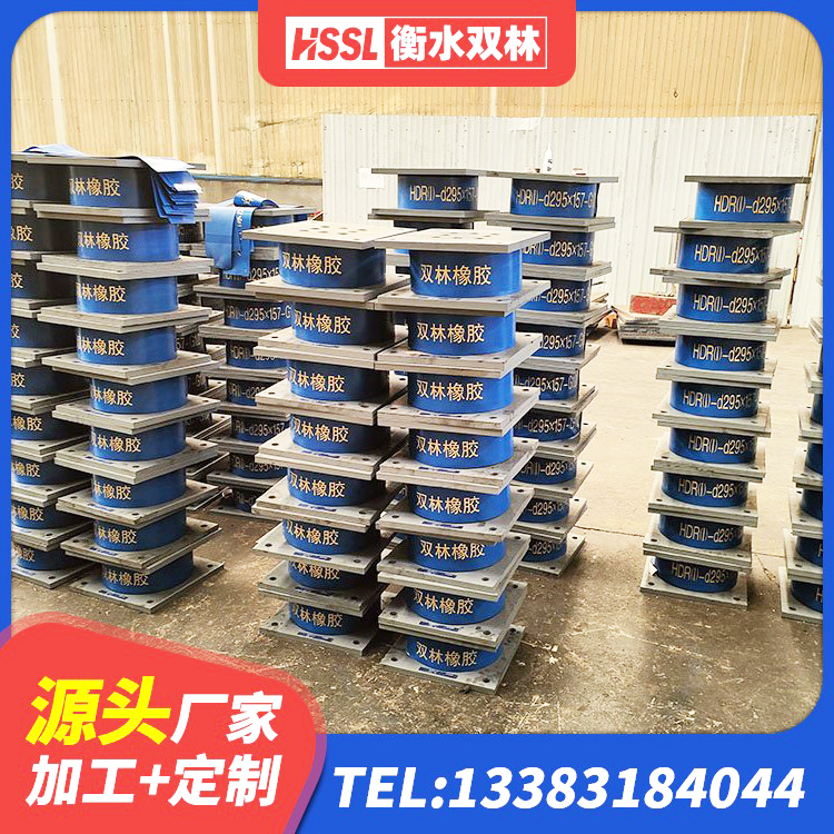 兰州LRB800铅芯隔震支座多少钱 兰州LRB铅芯支座生产厂家 兰州LNR橡胶隔震支座700源头工厂 兰州建筑生产厂家隔震支座源头工厂 - 第6张