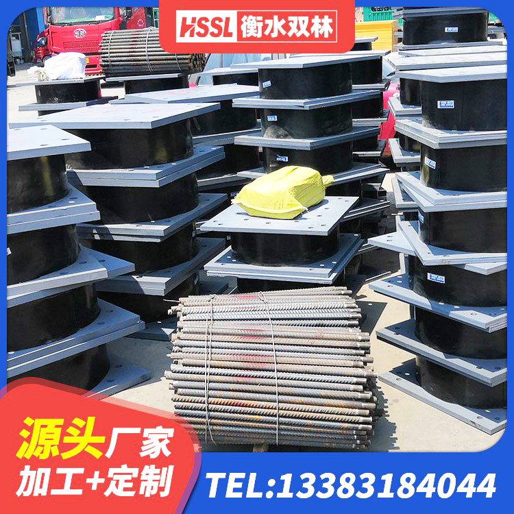 兰州LRB800隔震支座源头工厂 兰州LNR400天然橡胶支座厂家电话 兰州建筑高阻泥隔震支座生产厂家 兰州房建抗震支座厂家 - 第2张