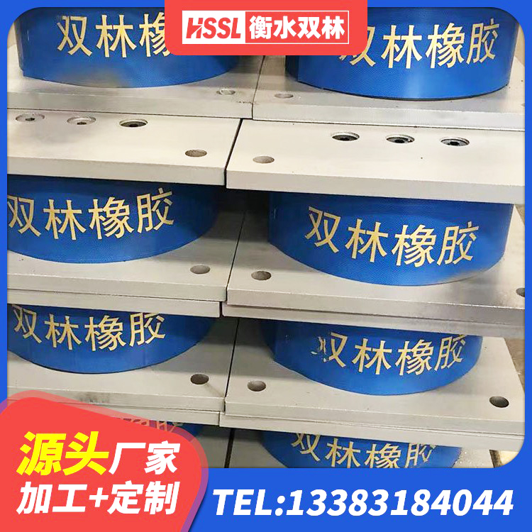 兰州建筑橡胶隔震支座厂家有哪些 兰州隔震支座LNRD420厂家 兰州橡胶减震支座厂家 兰州橡胶隔震支座LRB500型源头工厂 - 第6张