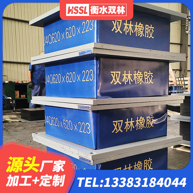 兰州LNR500天然橡胶隔震支座源头工厂 兰州Y4Q隔震支座生产厂家 兰州抗震橡胶隔震支座工厂厂家 兰州LNR系列隔震支座生产厂家 - 第10张