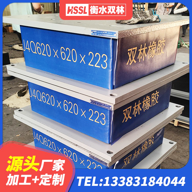 兰州建筑橡胶隔震支座多少钱 兰州建筑隔震支座I型厂家 兰州铅芯隔震支座定制 兰州HDR400高阻尼橡胶隔震支座源头工厂 - 第5张