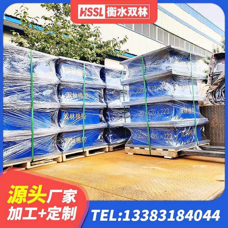 兰州LRB800隔震支座源头工厂 兰州LNR400天然橡胶支座厂家电话 兰州建筑高阻泥隔震支座生产厂家 兰州房建抗震支座厂家 - 第5张