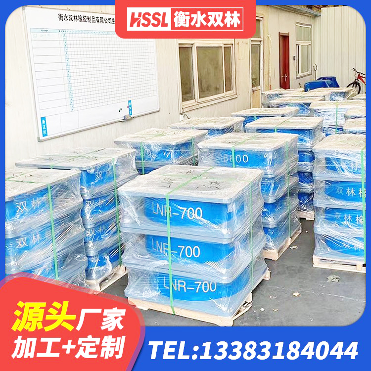兰州隔震支座III型 兰州隔震支座加工生产厂家 兰州建筑橡胶隔震支座装置 兰州LRB1000铅芯隔震支座 - 第5张