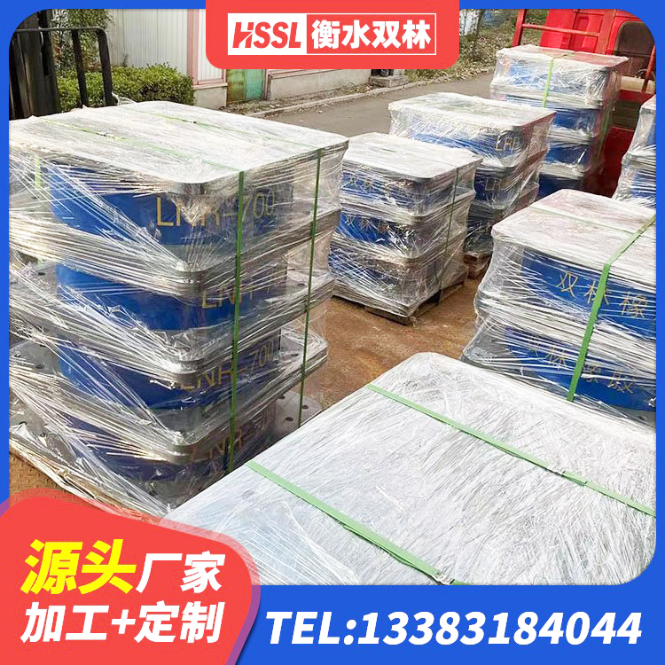 兰州LNR橡胶隔震支座600(II型) 兰州LRB1500铅芯隔震支座生产厂家 兰州LNR800天然橡胶隔震支座厂家 兰州建筑天然橡胶隔震支座LNR900源头工厂 - 第7张