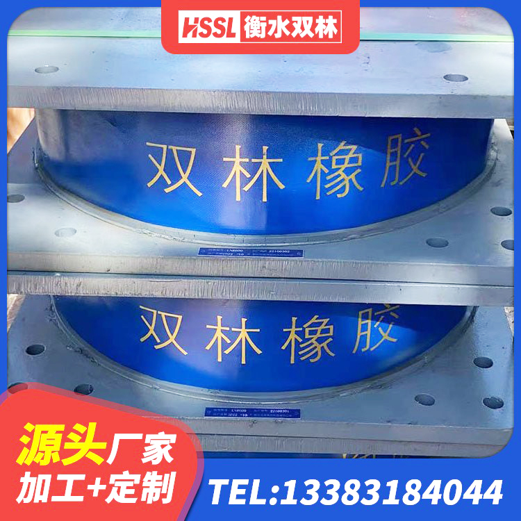 兰州LNR橡胶隔震支座600(II型) 兰州LRB1500铅芯隔震支座生产厂家 兰州LNR800天然橡胶隔震支座厂家 兰州建筑天然橡胶隔震支座LNR900源头工厂 - 第4张