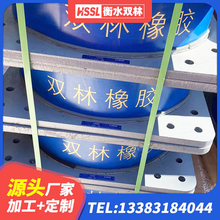 兰州LRB800铅芯隔震支座多少钱 兰州LRB铅芯支座生产厂家 兰州LNR橡胶隔震支座700源头工厂 兰州建筑生产厂家隔震支座源头工厂 - 第2张