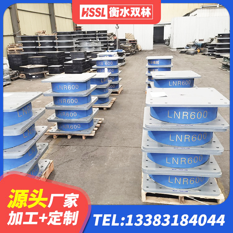 兰州房建减隔震支座源头工厂 兰州LRB橡胶隔震支座生产厂家 兰州LNR橡胶隔震支座500(II型) 兰州LRB隔震支座600(II型)源头工厂 - 第3张