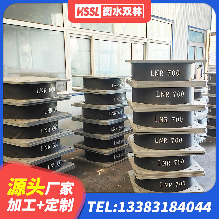 兰州LRB800铅芯隔震支座多少钱 兰州LRB铅芯支座生产厂家 兰州LNR橡胶隔震支座700源头工厂 兰州建筑生产厂家隔震支座源头工厂