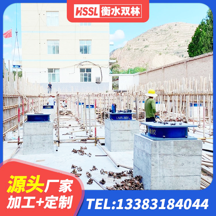 兰州LRB橡胶隔震支座1000(II型) 兰州建筑橡胶隔震支座供应商源头工厂 兰州600的隔震支座 兰州LNR隔震支座1400 - 第4张