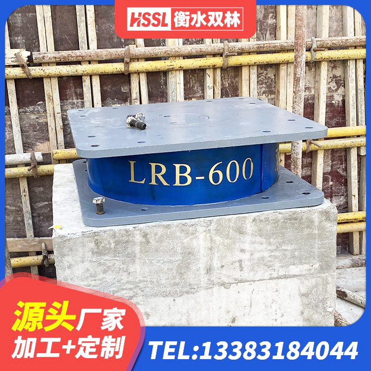 兰州建筑橡胶隔震支座装置生产厂家 兰州抗震钢结构支座生产厂家 兰州LNR1200橡胶支座生产加工 兰州建筑铅芯隔震支座定制 - 第9张