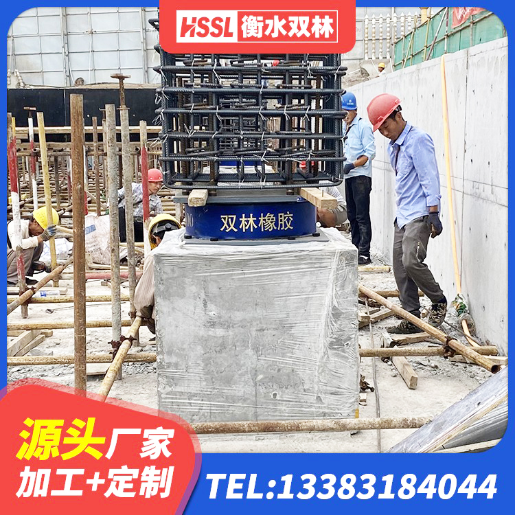 兰州建筑橡胶隔震支座装置生产厂家 兰州抗震钢结构支座生产厂家 兰州LNR1200橡胶支座生产加工 兰州建筑铅芯隔震支座定制