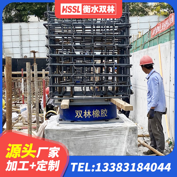 兰州建筑橡胶隔震支座装置生产厂家 兰州抗震钢结构支座生产厂家 兰州LNR1200橡胶支座生产加工 兰州建筑铅芯隔震支座定制 - 第8张
