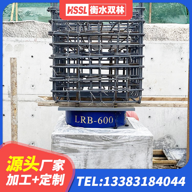 兰州LNR1200天然橡胶隔震支座什么价格 兰州建筑抗震橡胶隔震支座工厂厂家 兰州建筑隔震支座LRB500厂家 兰州建筑抗震隔震支座工厂生产厂家