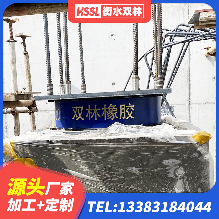 兰州LNR1200橡胶隔震支座生产加工 兰州建筑隔震支座LBR600厂家 兰州建筑橡胶隔震支座生产 兰州建筑减隔振橡胶隔震支座 - 第4张