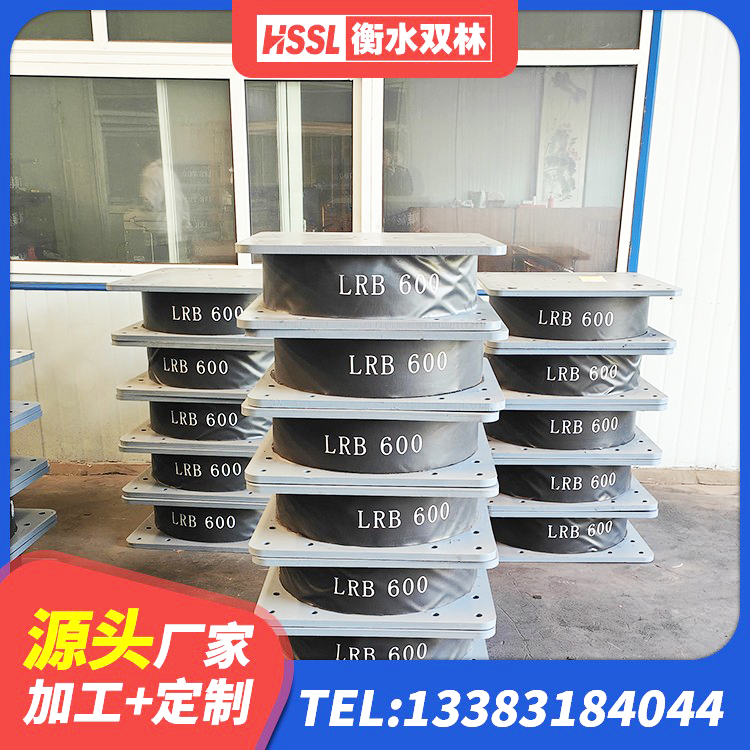 兰州建筑天然胶橡胶隔震支座厂家 兰州抗震支座LNR源头工厂 兰州LRB铅芯隔震支座多少钱 兰州LRB300铅芯橡胶隔震支座源头工厂
