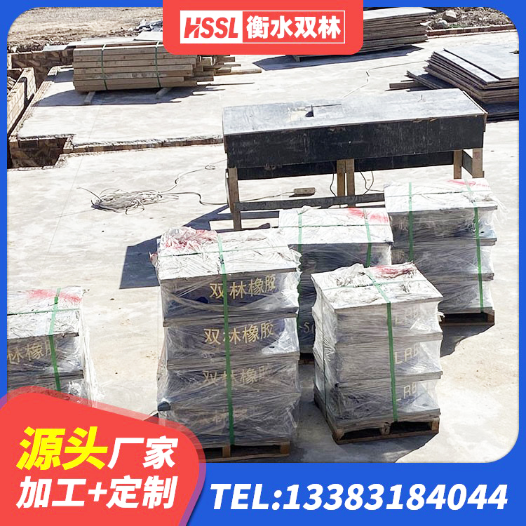 兰州建筑橡胶隔震支座LNR生产厂家 兰州建筑高阻尼橡胶隔震支座HDR厂家 兰州LRB1500橡胶隔震支座生产厂家 兰州隔震层支座厂家 - 第6张