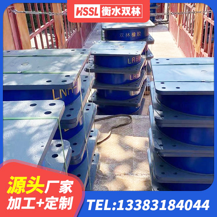 兰州减震橡胶支座什么价格 兰州LNR支座厂家电话 兰州LNR500支座多少钱 兰州HDR1100高阻尼橡胶隔震支座厂家