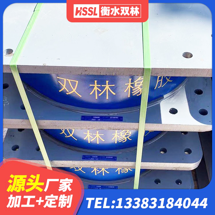 兰州建筑铅芯隔震支座厂商生产厂家 兰州分散力型橡胶隔震支座 兰州铅芯橡胶隔震支座报价 兰州建筑隔震支座工厂生产厂家 - 第4张