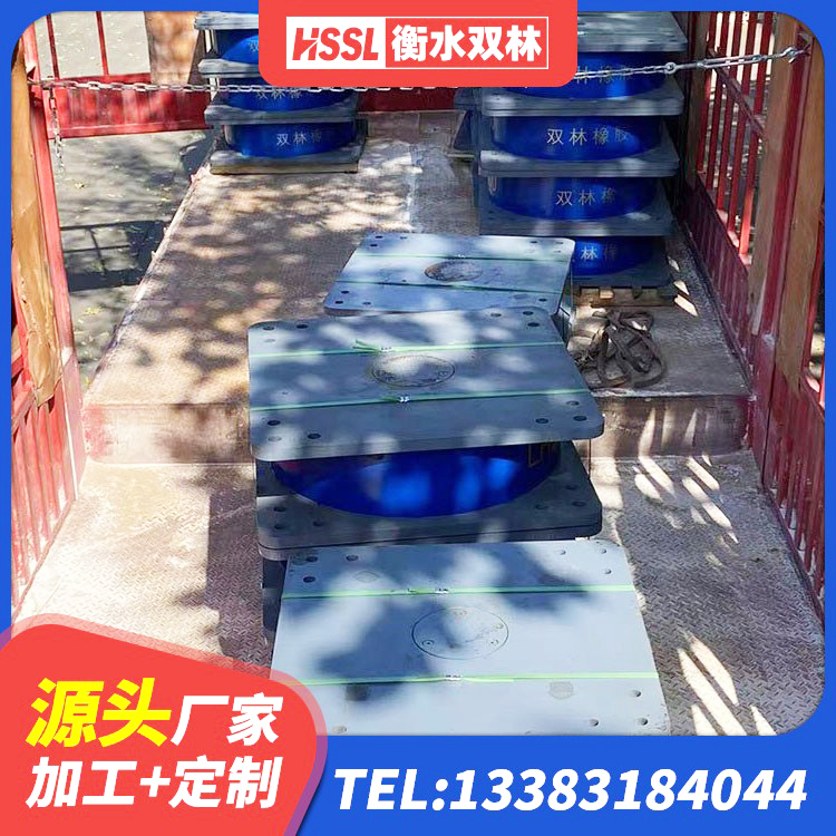 兰州隔震支座III型 兰州隔震支座加工生产厂家 兰州建筑橡胶隔震支座装置 兰州LRB1000铅芯隔震支座 - 第6张