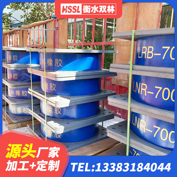 兰州建筑天然胶橡胶隔震支座厂家 兰州抗震支座LNR源头工厂 兰州LRB铅芯隔震支座多少钱 兰州LRB300铅芯橡胶隔震支座源头工厂 - 第2张