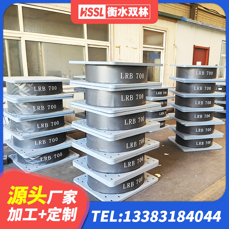 兰州房建减隔震支座厂家 兰州LNR300天然橡胶支座多少钱 兰州LRB橡胶隔震支座400(II型) 兰州建筑Y4Q铅芯橡胶隔震支座生产厂家 - 第5张