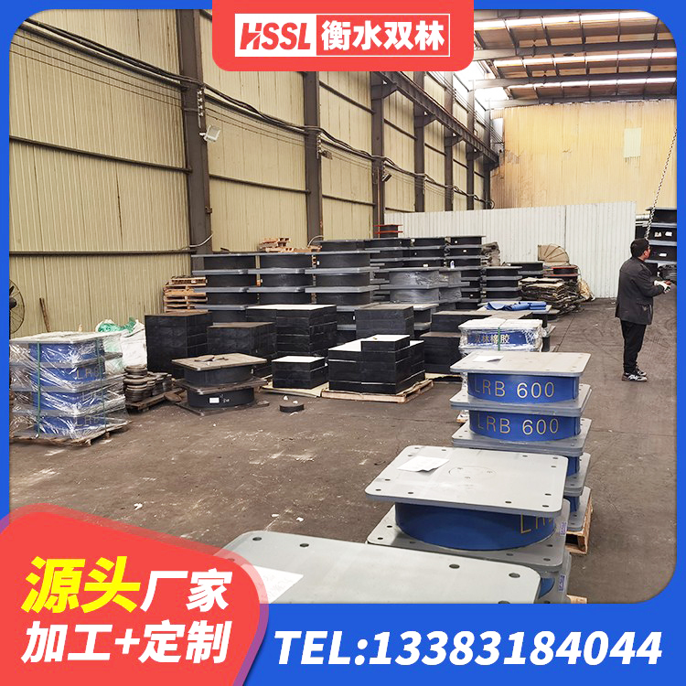 兰州房屋建筑减震支座厂家 兰州LNR800隔震橡胶支座 兰州铅芯橡胶防震支座厂家 兰州LNR橡胶隔震支座D420厂家
