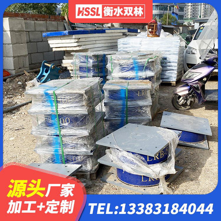 兰州建筑铅芯隔震支座厂商生产厂家 兰州分散力型橡胶隔震支座 兰州铅芯橡胶隔震支座报价 兰州建筑隔震支座工厂生产厂家 - 第3张